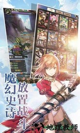 绯雨骑士团2最新版 v1.0 安卓版 3