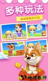 消消大作战手机版 v2.2.4.0.0.17470.217 安卓版 1