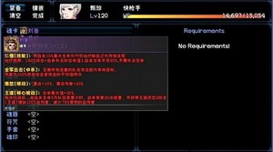 次元旅人归来最新版 v4.23 安卓版 2