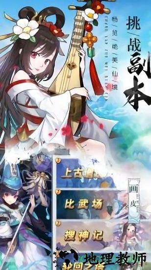 苍穹灭果盘版 v2.0.0 安卓版 0