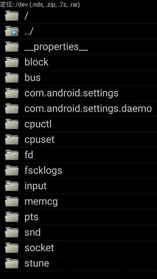 nds4droid模拟器金手指 v47  安卓版 2