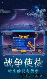 奥特战士bt版 v1.2.29 安卓版 0