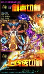 刀刀切割gm版 v1.0.0 安卓版 0