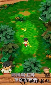 迷你小岛生存最新版 v1.0.11 安卓版 1