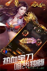 风爆远征超v版 v1.0.0 安卓版 2