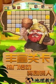 幻龙骑士手游 v2.0.1 安卓版 0