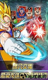 海底传说龙珠超手游 v1.0.1 安卓版 0