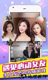 我的总裁女友免费版 v3.2.0 安卓版 2
