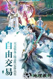 热血武宗果盘版 v1.0 安卓版 1