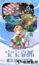 问鼎封神游戏 v1.0.1 安卓版 0