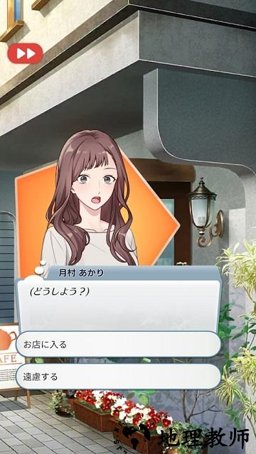 你是我的游戏 v1.1.0 安卓版 2