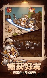 冒险与推图修改版 v1.0 安卓版 1