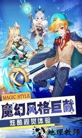 梦幻契约h5 v1.0.0 安卓版 1