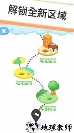 我蚂蚁特牛官方版 v0.1 安卓版 1