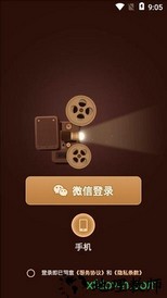 这个我看过手游 v1.0.2 安卓版 2