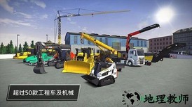 建造模拟3汉化版 v1.1 安卓版 3