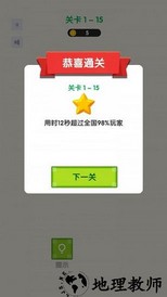 超级萌猫红包版 v1.0.0 安卓版 2