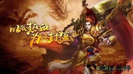 皓月传奇 v1.0 安卓版 1
