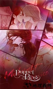 puppetboss最新版 v1.1.2 安卓版 2