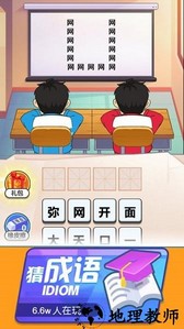 看图解谜大挑战手机版 v1.2 安卓版 1