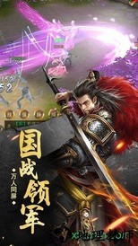 茅山异闻录百度版 v1.5.0 安卓版 1