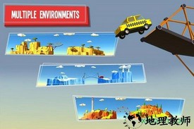 建桥专家(Build a Bridge!) v2.0.18 安卓版 1