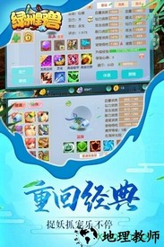 绿洲野兽游戏 v1.0 安卓版 1