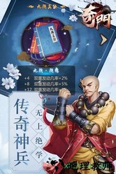 奇门果盘版 v2.1 安卓版 1