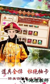 我的宫廷九游版 v1.0.14 安卓版 0