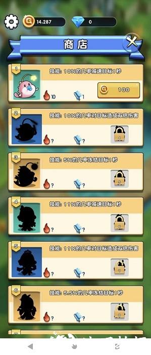 橘子保卫战游戏 v3.0.3 安卓版 0