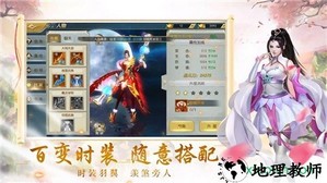 青云王朝 v5.9.0 安卓版 2
