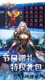 中娅之光变态版 v1.2.91 安卓版 0