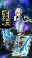 神都逆仙传 v5.6.0 安卓版 1