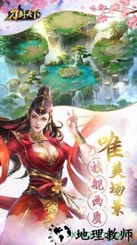 刀剑天下bt版 v1.0.0 安卓版 2