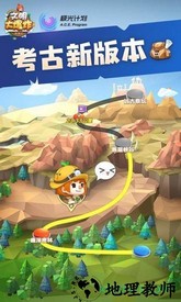 文明大爆炸手游 v1.6.052001 安卓版 3