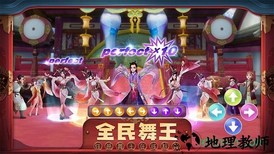 鹿鼎记官方正版手游 v1.0 安卓版 3
