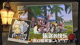 无尽远征游戏 v2.1.19 安卓最新版 3