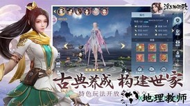 浮生为卿歌华为版 v2.0.0 安卓版 0