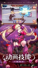 超次元女神官方手游 v1.0.0 安卓版 1
