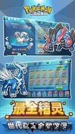 口袋新世代最新版 v4.2.0 安卓版 1