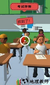 老师校园模拟器游戏 v6.1.1.1121 安卓版 1