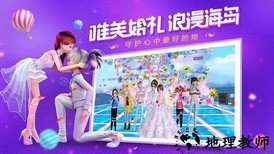 心动劲舞团华为账号版 v1.7.0 安卓版 1