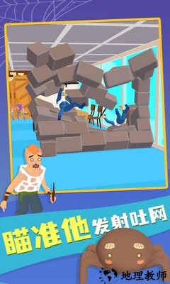 燃烧吧蜘蛛手游 v1.0.5 安卓版 1