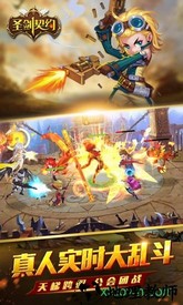 圣剑契约果盘客户端 v1.0.1 安卓版 0