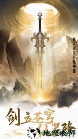 天命之门手游 v7.2.0 安卓版 0