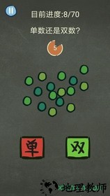 还有这种操作3手游 v1.05 安卓版 2