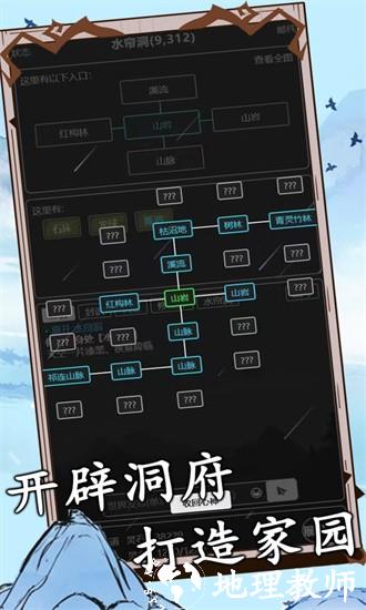 涅槃手游 v1.12.6 安卓版 2
