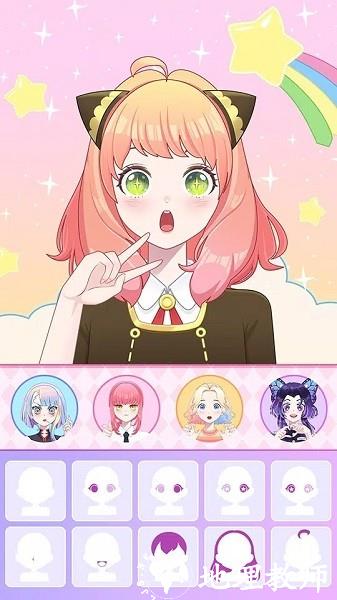 化身成为二次元美少女手机版(Anime Avatar Maker ASMR) v1.12 安卓版 3