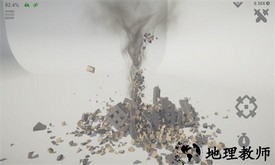 拆迁大师破坏最新版 v0.93 安卓版 1
