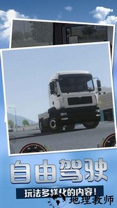 卡车飙车大对决游戏 v1.00 安卓版 2
